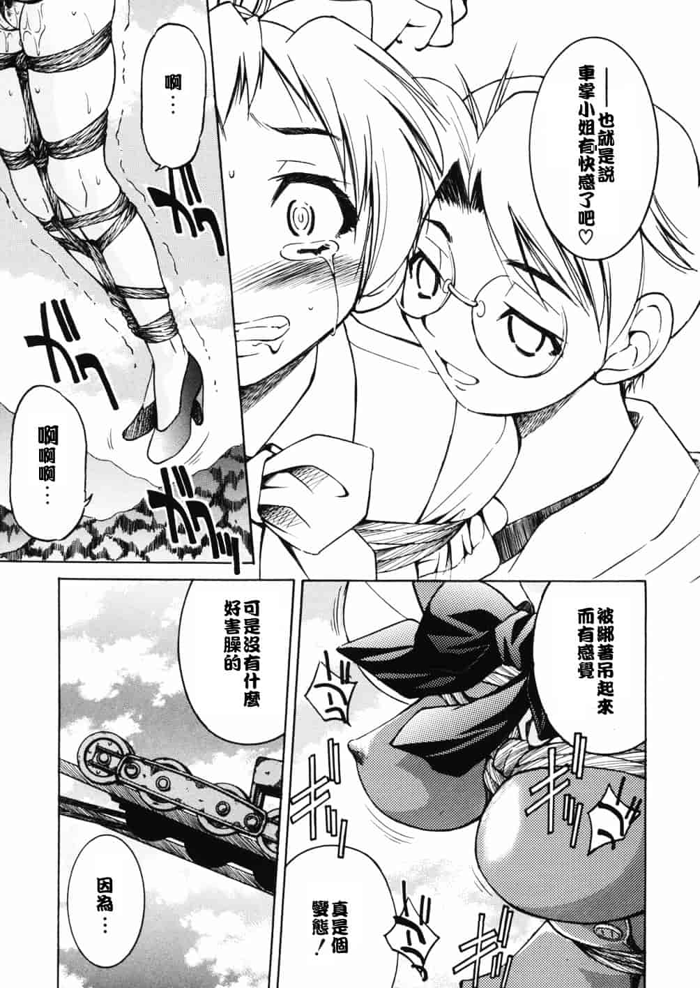 [井上よしひさ] 淳～すなお～_第7集