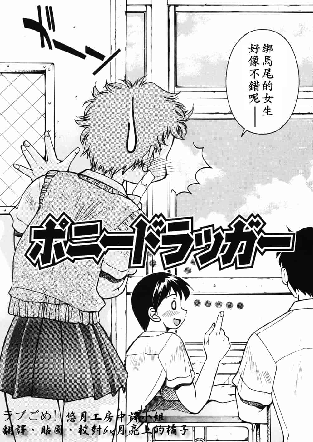 [井上よしひさ] 淳～すなお～_第7集