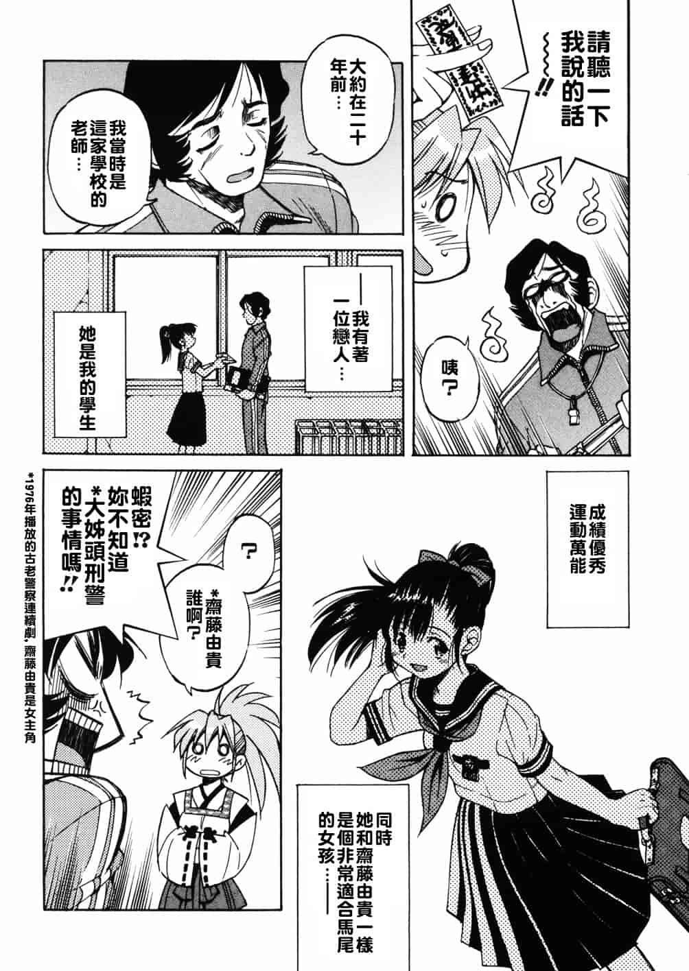 [井上よしひさ] 淳～すなお～_第9集