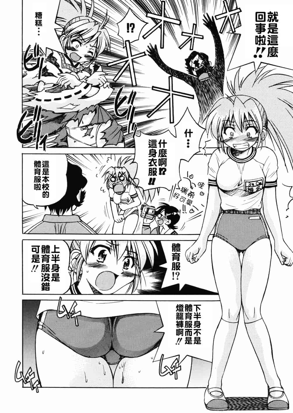 [井上よしひさ] 淳～すなお～_第9集