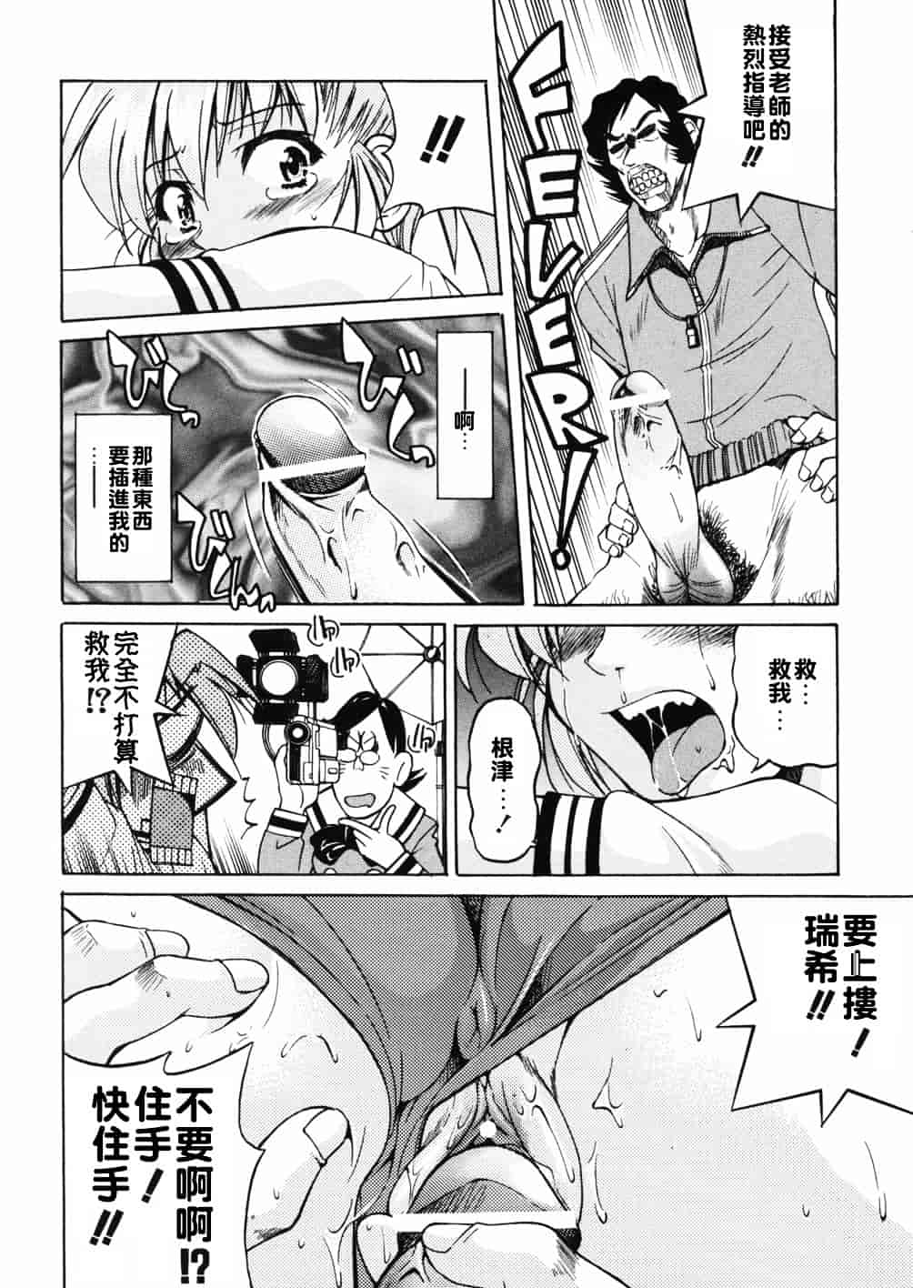 [井上よしひさ] 淳～すなお～_第9集