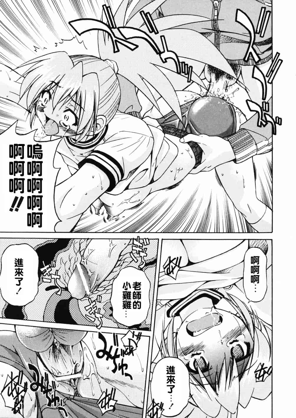 [井上よしひさ] 淳～すなお～_第9集