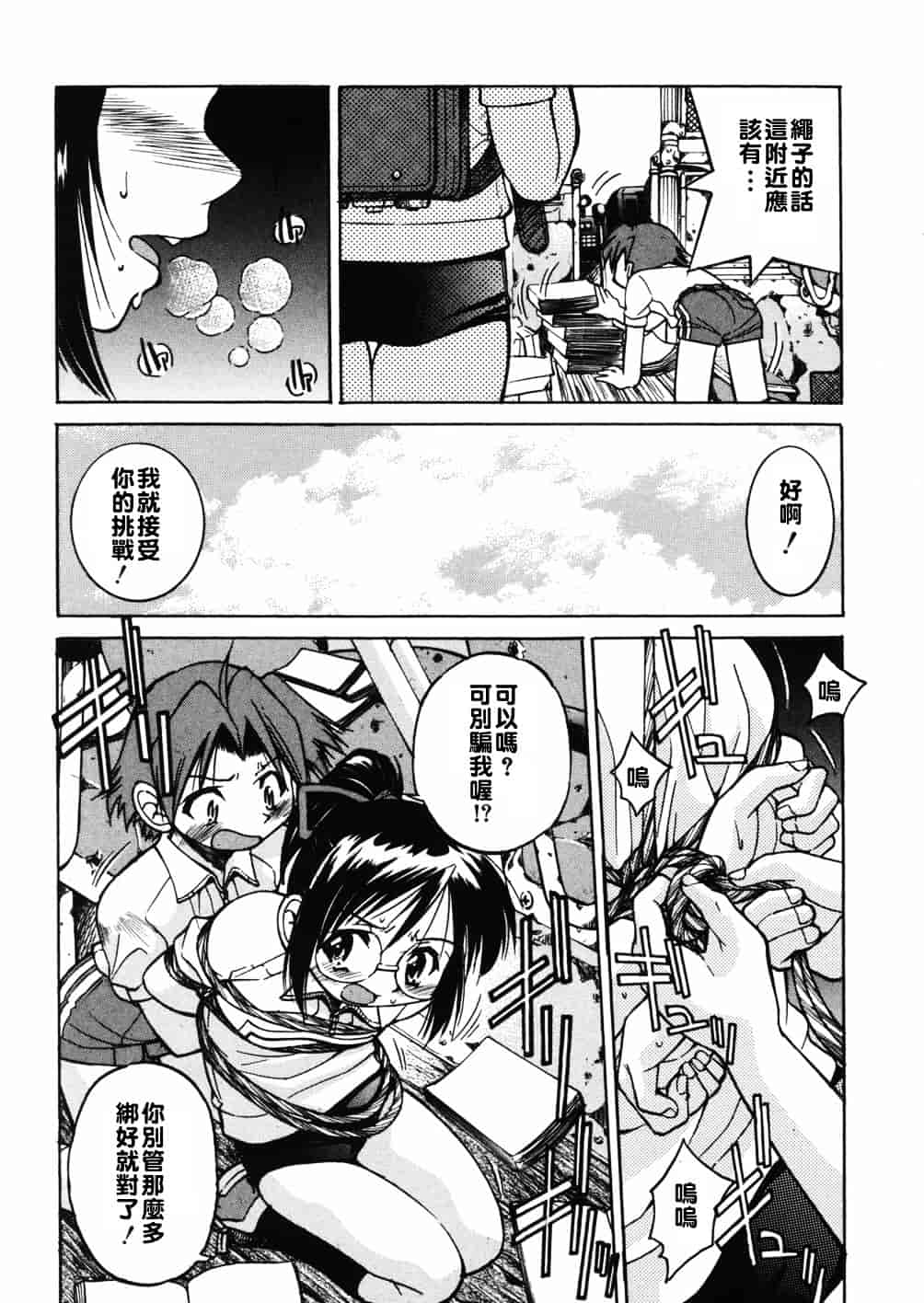 [井上よしひさ] 淳～すなお～_第10集
