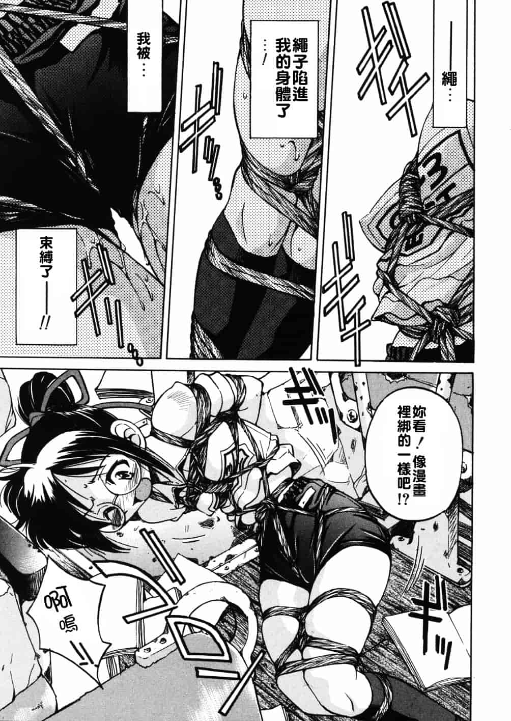 [井上よしひさ] 淳～すなお～_第10集