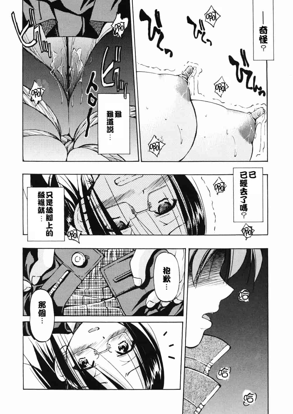 [井上よしひさ] 淳～すなお～_第2集