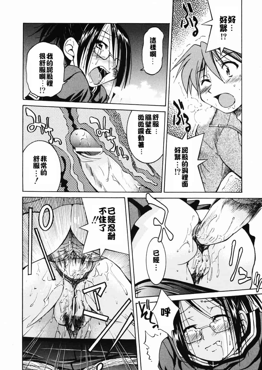 [井上よしひさ] 淳～すなお～_第2集