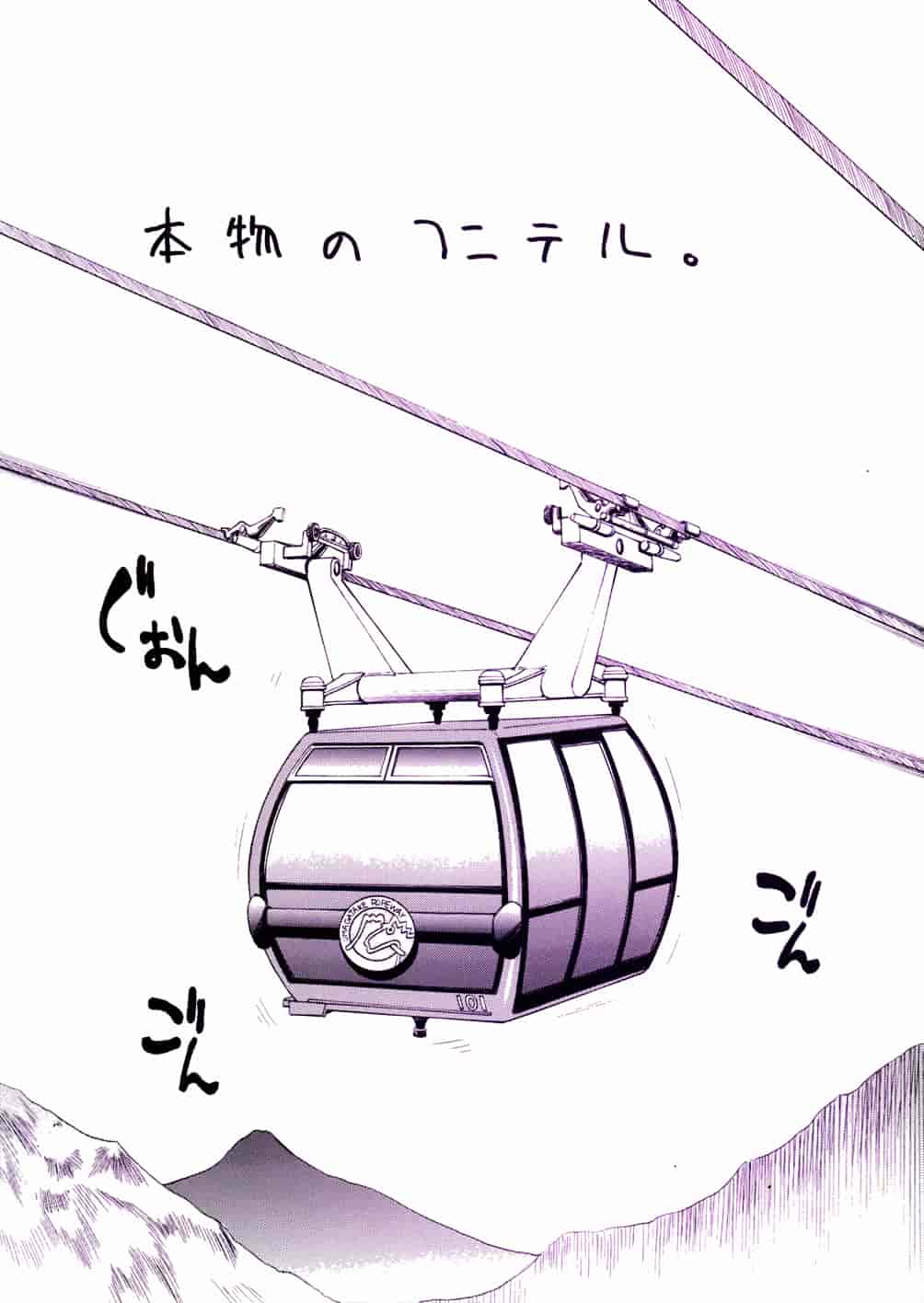 [井上よしひさ] 淳～すなお～_第1集