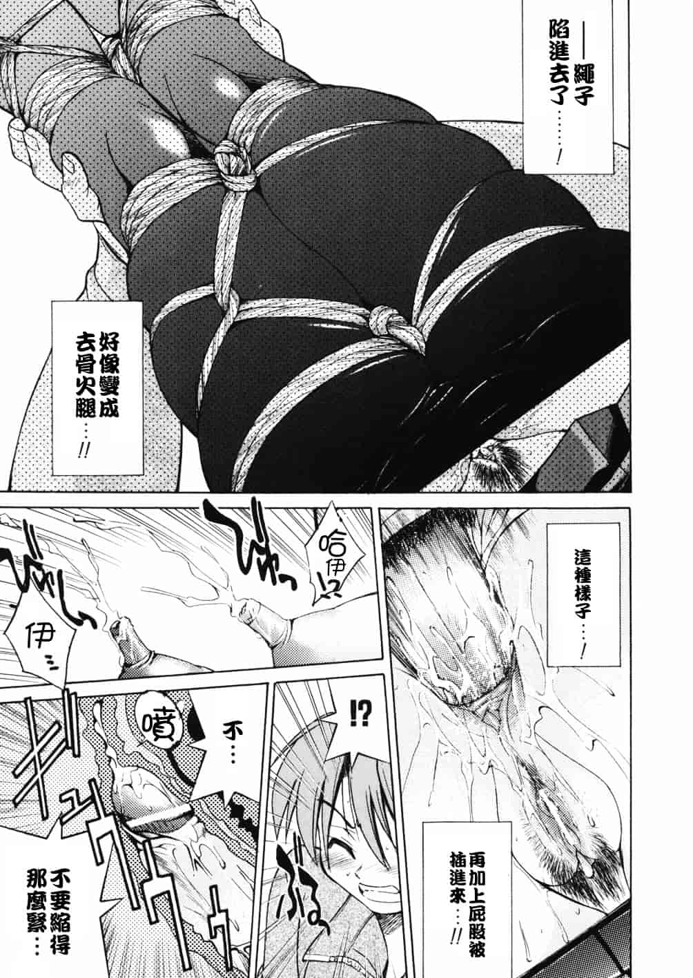 [井上よしひさ] 淳～すなお～_第2集
