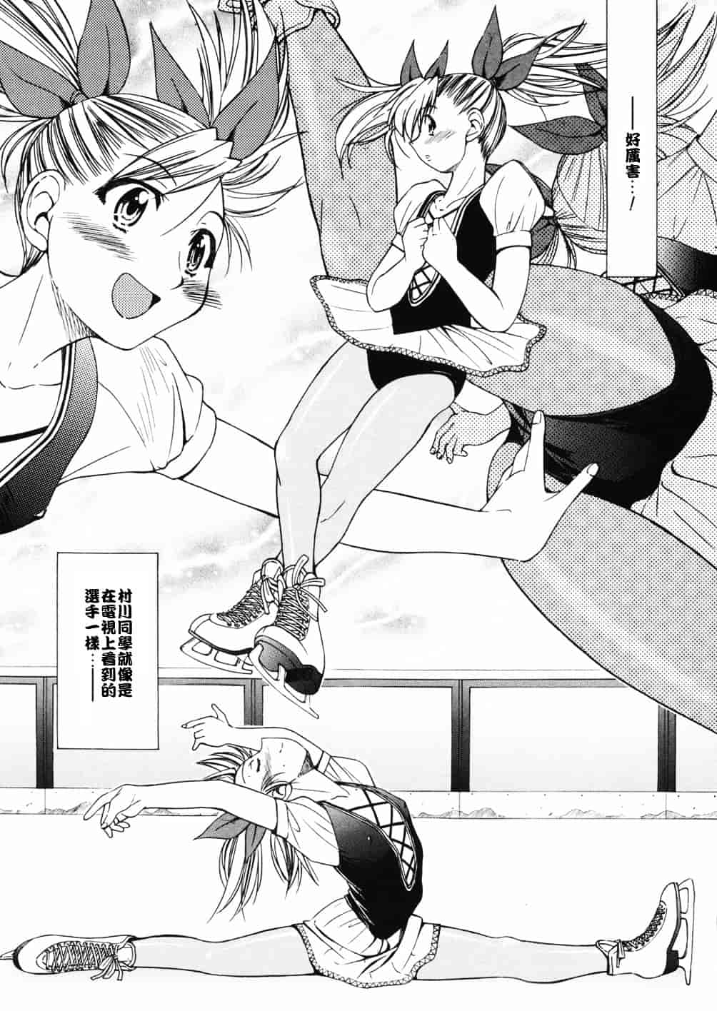 [井上よしひさ] 淳～すなお～_第3集