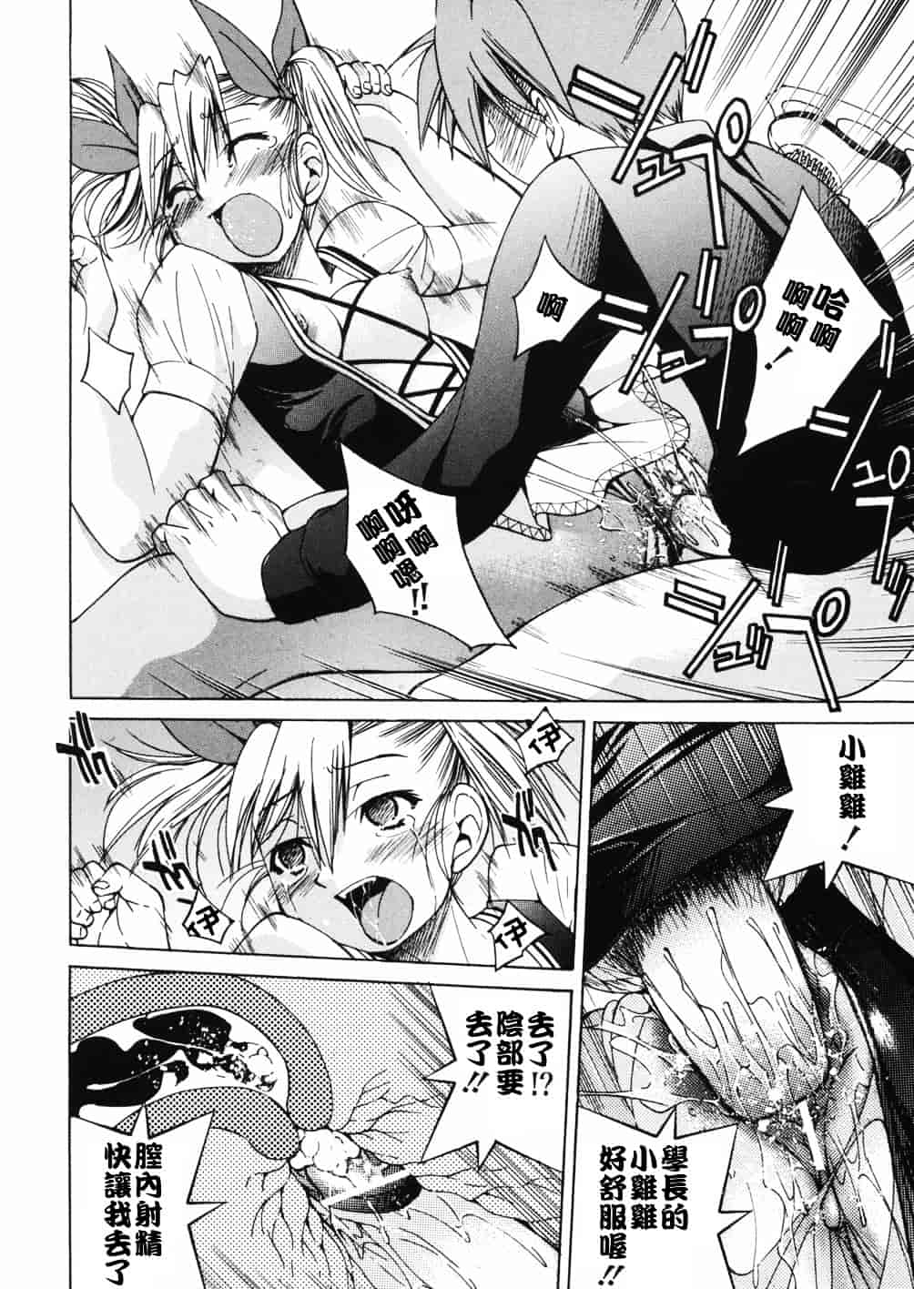 [井上よしひさ] 淳～すなお～_第3集