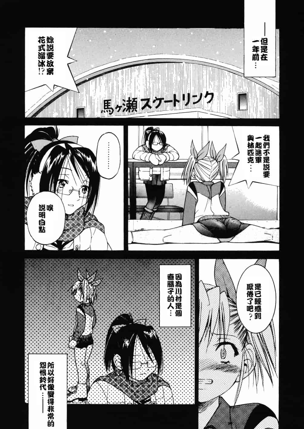 [井上よしひさ] 淳～すなお～_第4集