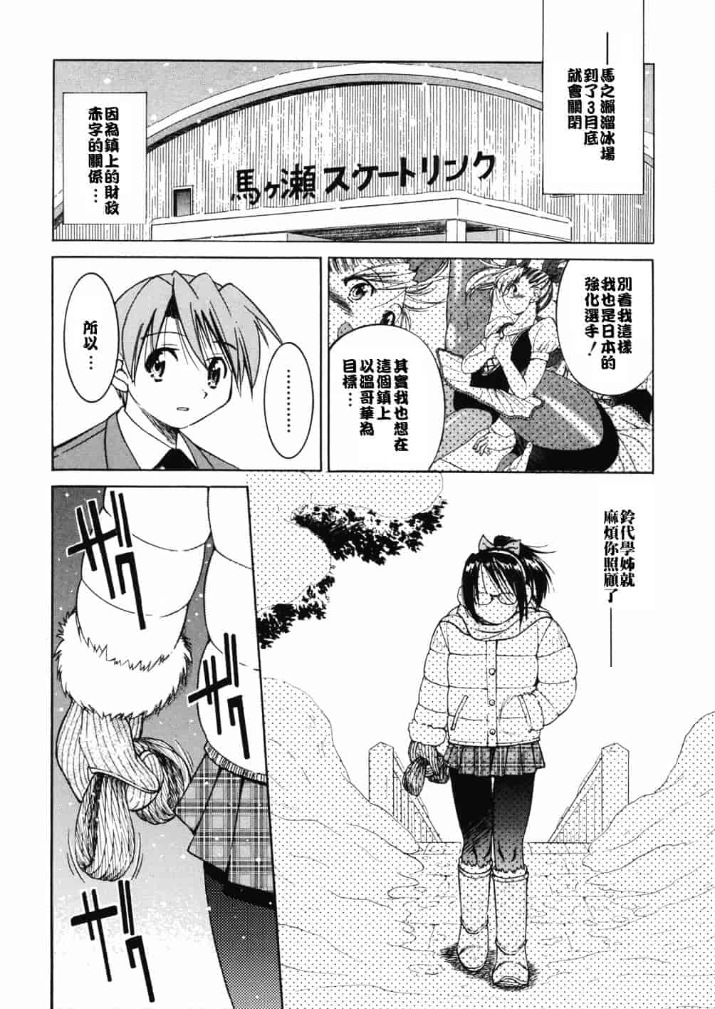 [井上よしひさ] 淳～すなお～_第5集