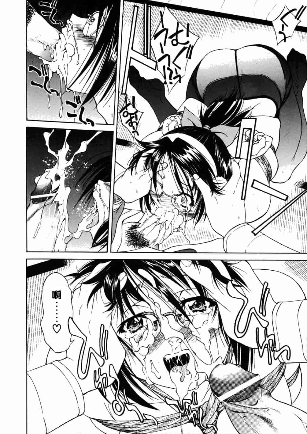[井上よしひさ] 淳～すなお～_第5集