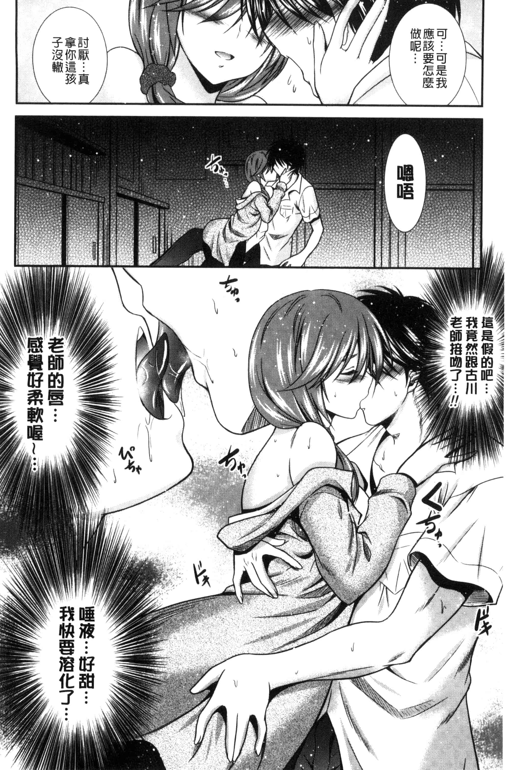 [秋月たかひろ] まんま・みーあ！ C3315_第2集