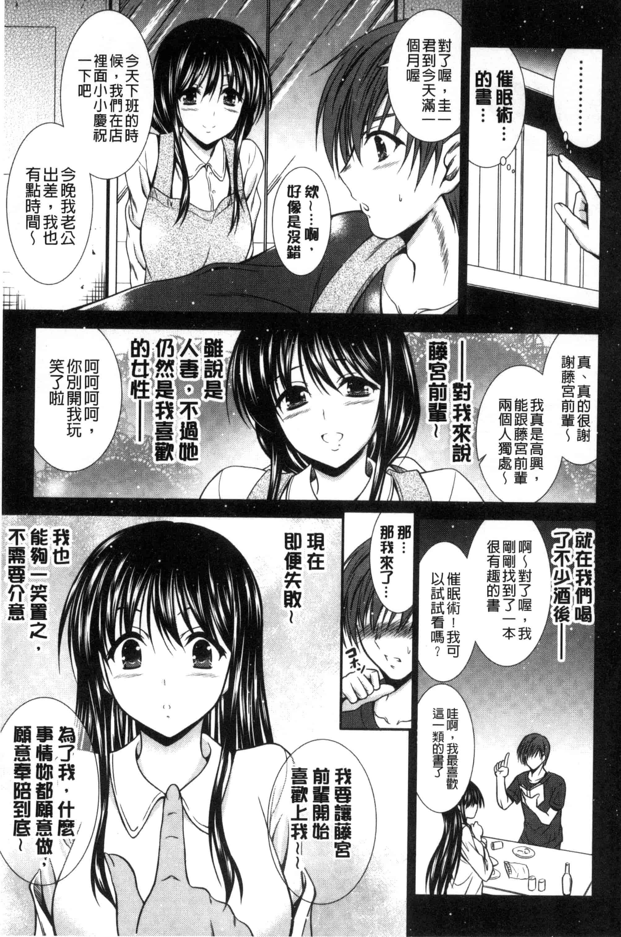 [秋月たかひろ] まんま・みーあ！ C3315_第2集