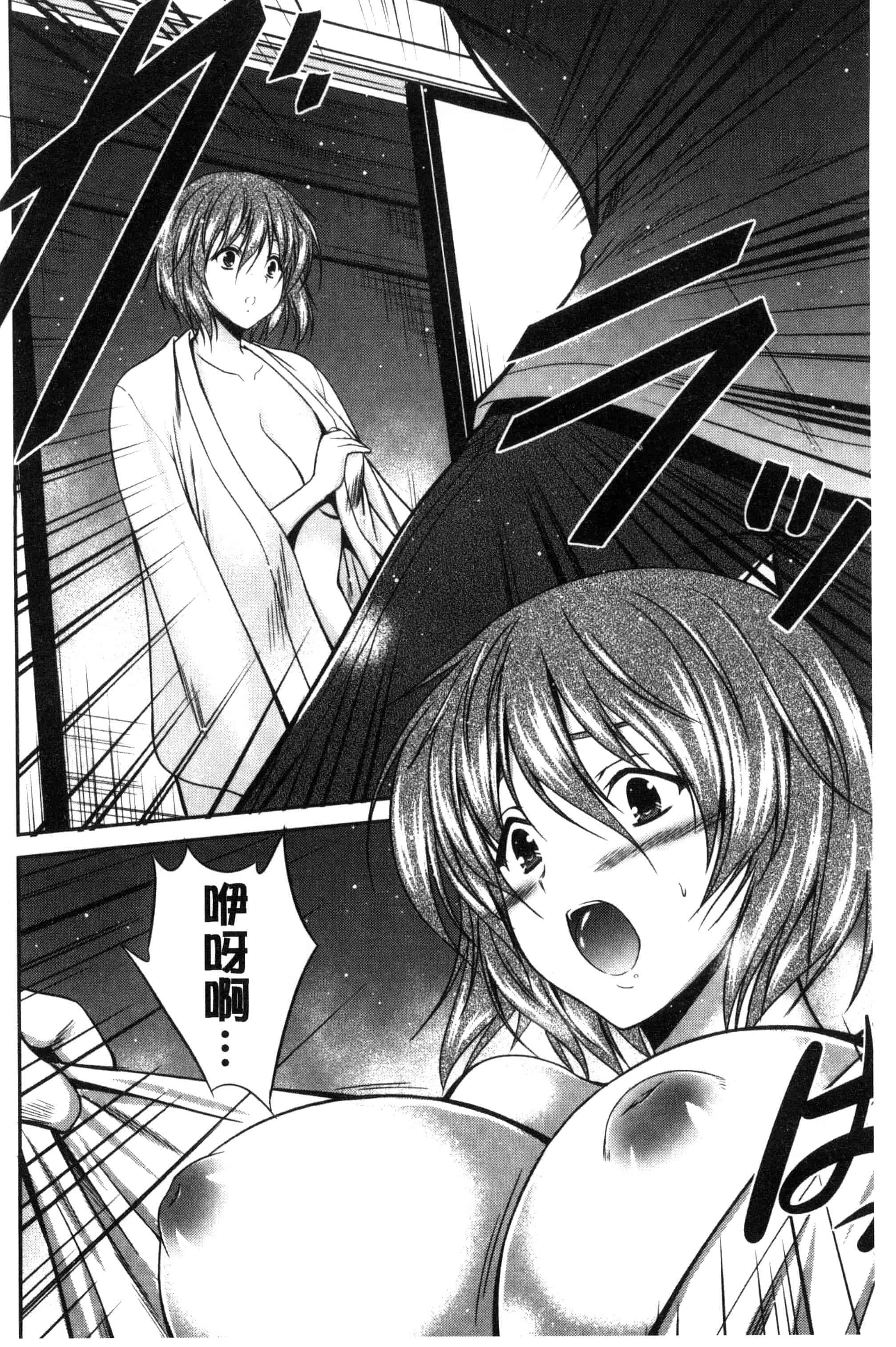 [秋月たかひろ] まんま・みーあ！ C3315_第5集
