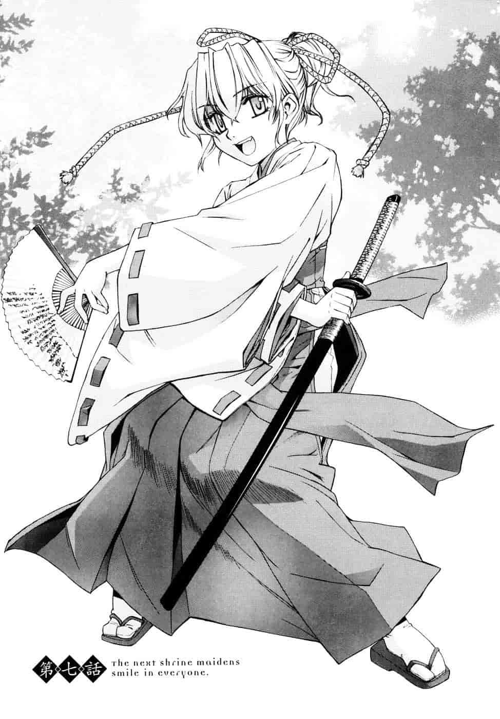 [稍日向] 隣の巫女さんは皆笑う_第7集