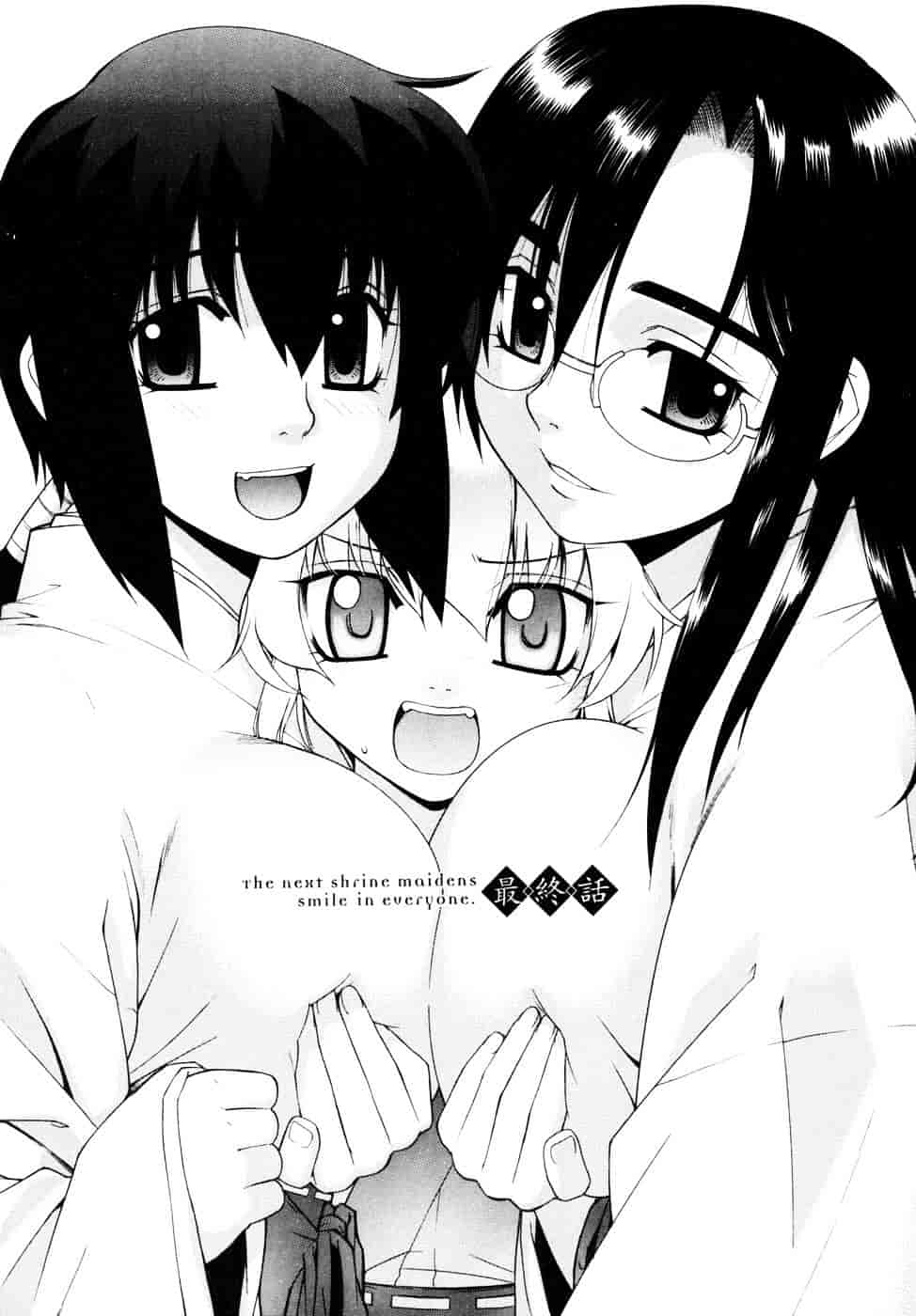 [稍日向] 隣の巫女さんは皆笑う_第8集