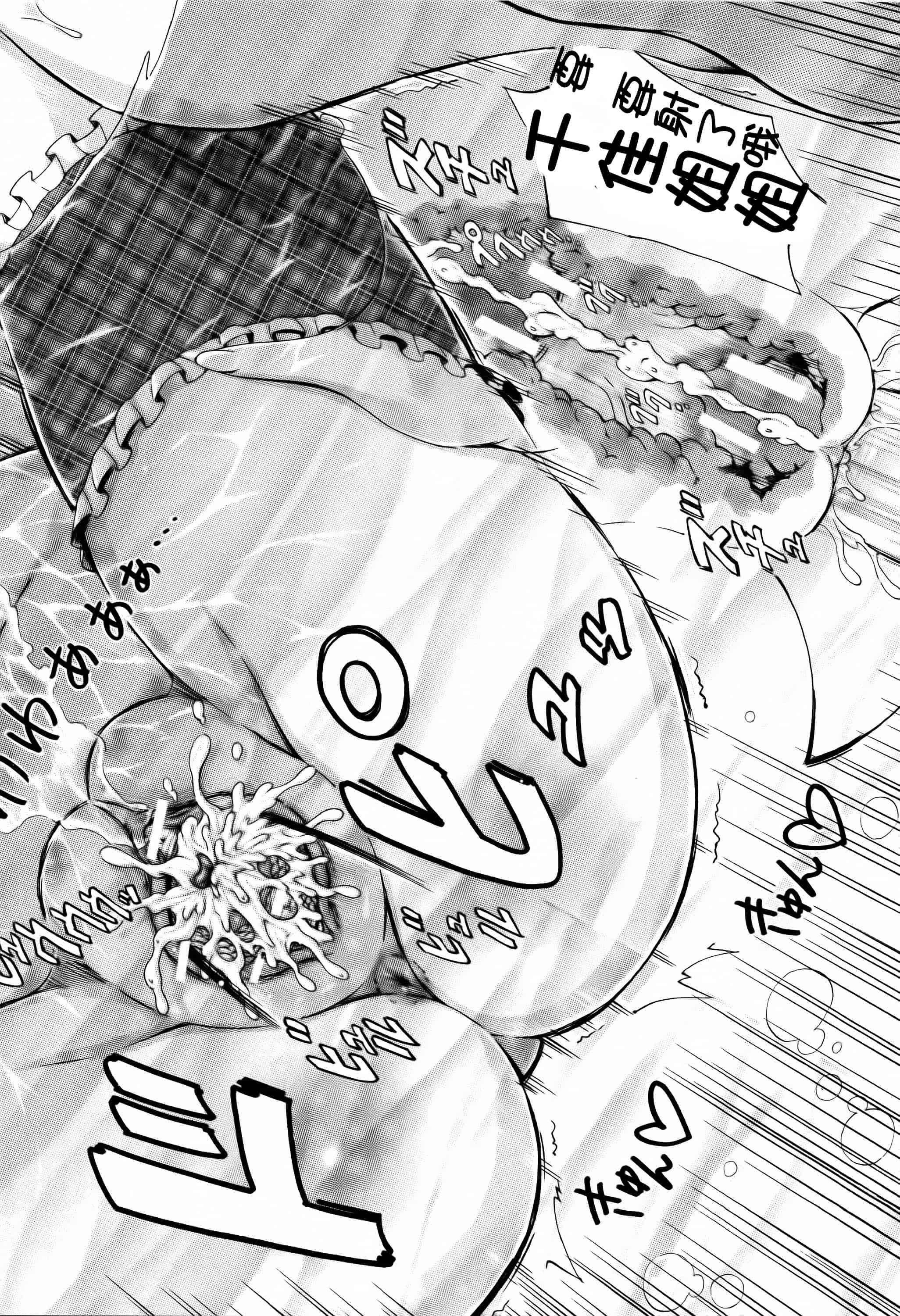 [篆儀通文書坊漢化][前川ハヤト] お姉ちゃん先生の秘密授業 + 描き下ろしペーパー 單行本_第5集