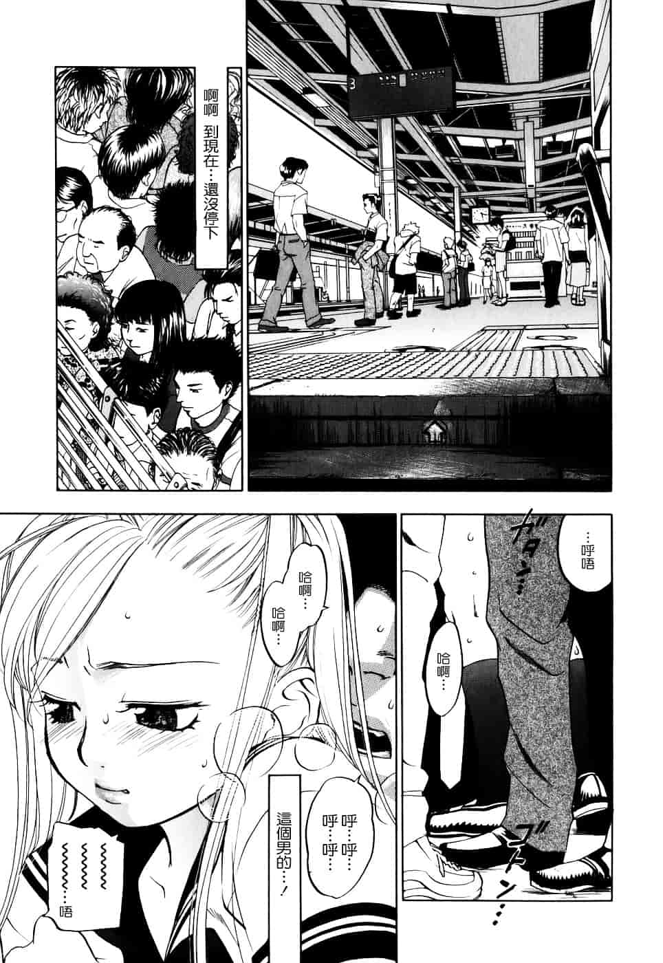 [米倉けんご] 淫笑う看護婦_第8集