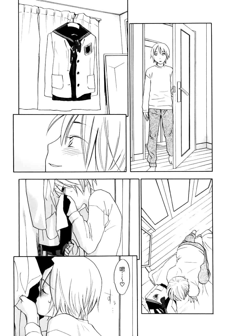 [米倉けんご] 淫笑う看護婦_第9集
