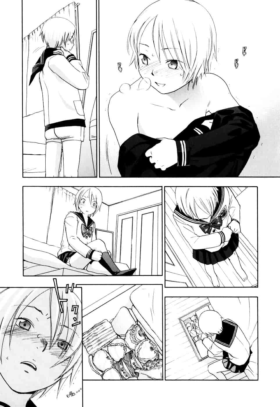 [米倉けんご] 淫笑う看護婦_第9集