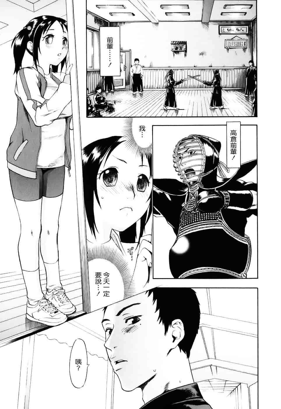 [米倉けんご] 淫笑う看護婦_第10集
