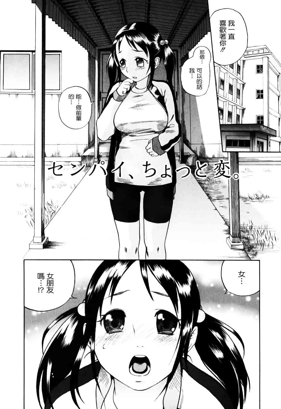 [米倉けんご] 淫笑う看護婦_第10集