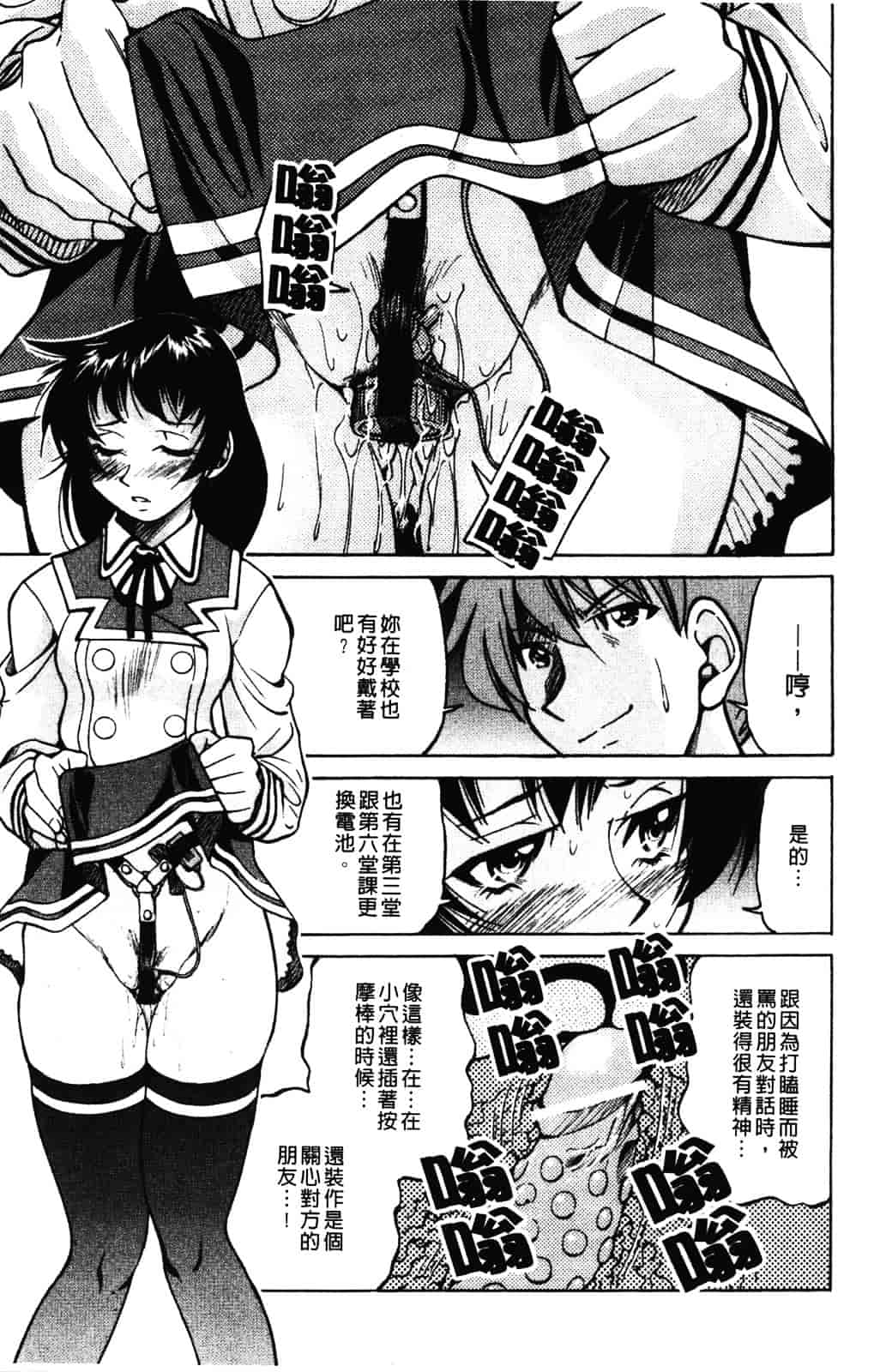 [井上よしひさ] 縄士_第1集