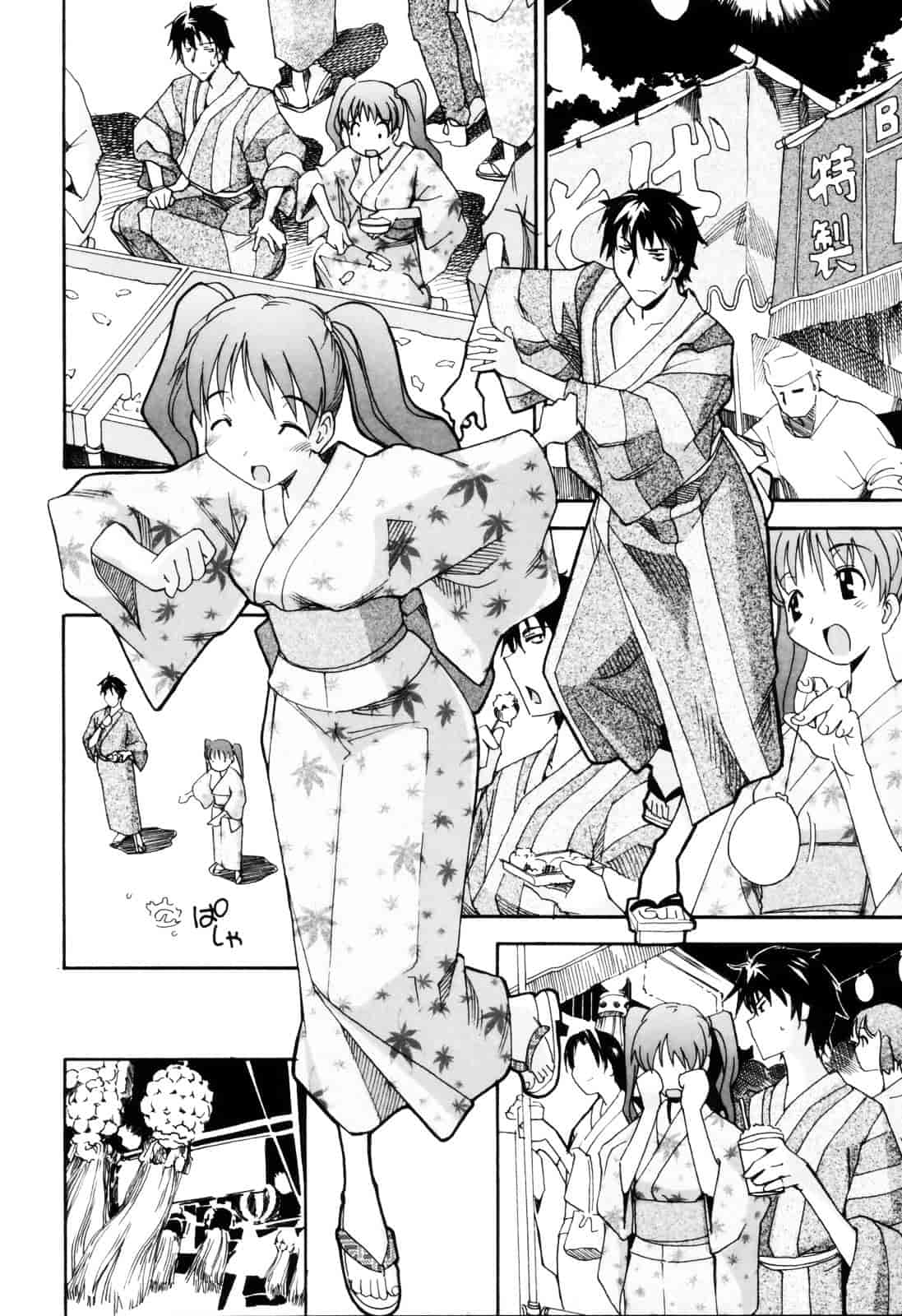 [糸杉柾宏] お姉ちゃんのお願い_第6集