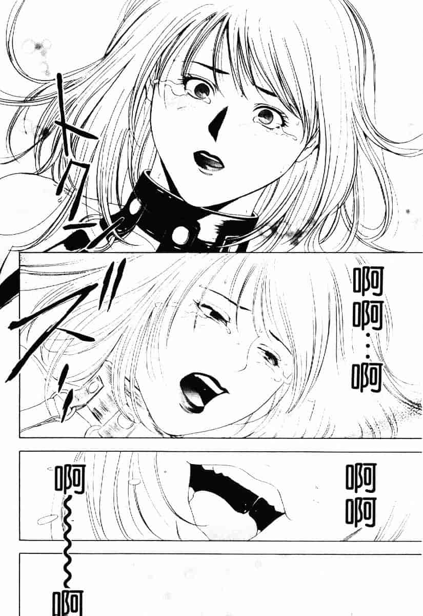 [結城稜] クリムゾンハート 1_第8集