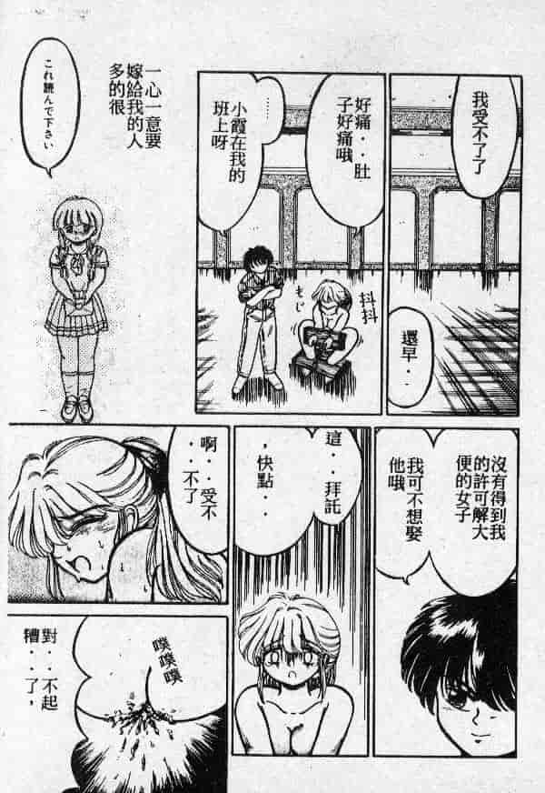 [結晶水] 乙牝の願い_第1集