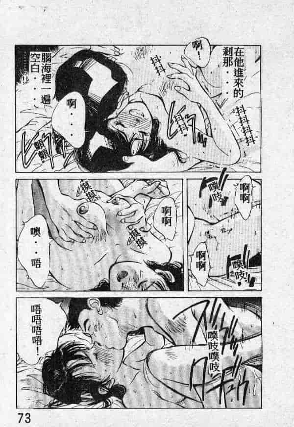 [結晶水] 乙牝の願い_第4集