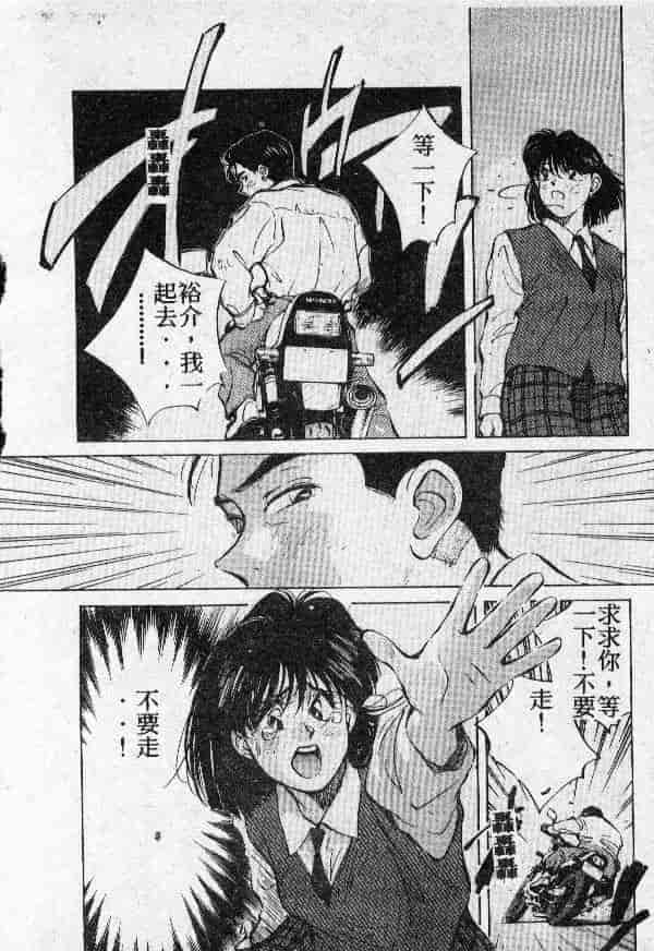 [結晶水] 乙牝の願い_第5集