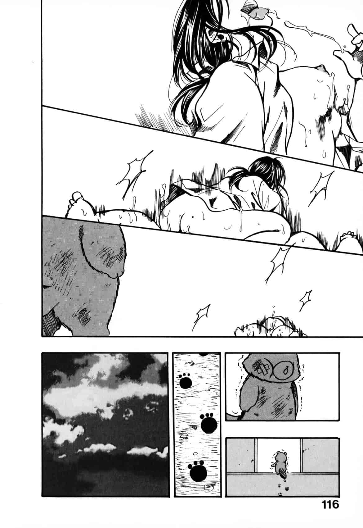 [綾瀬さとみ] 夏色ショウジョ_第6集