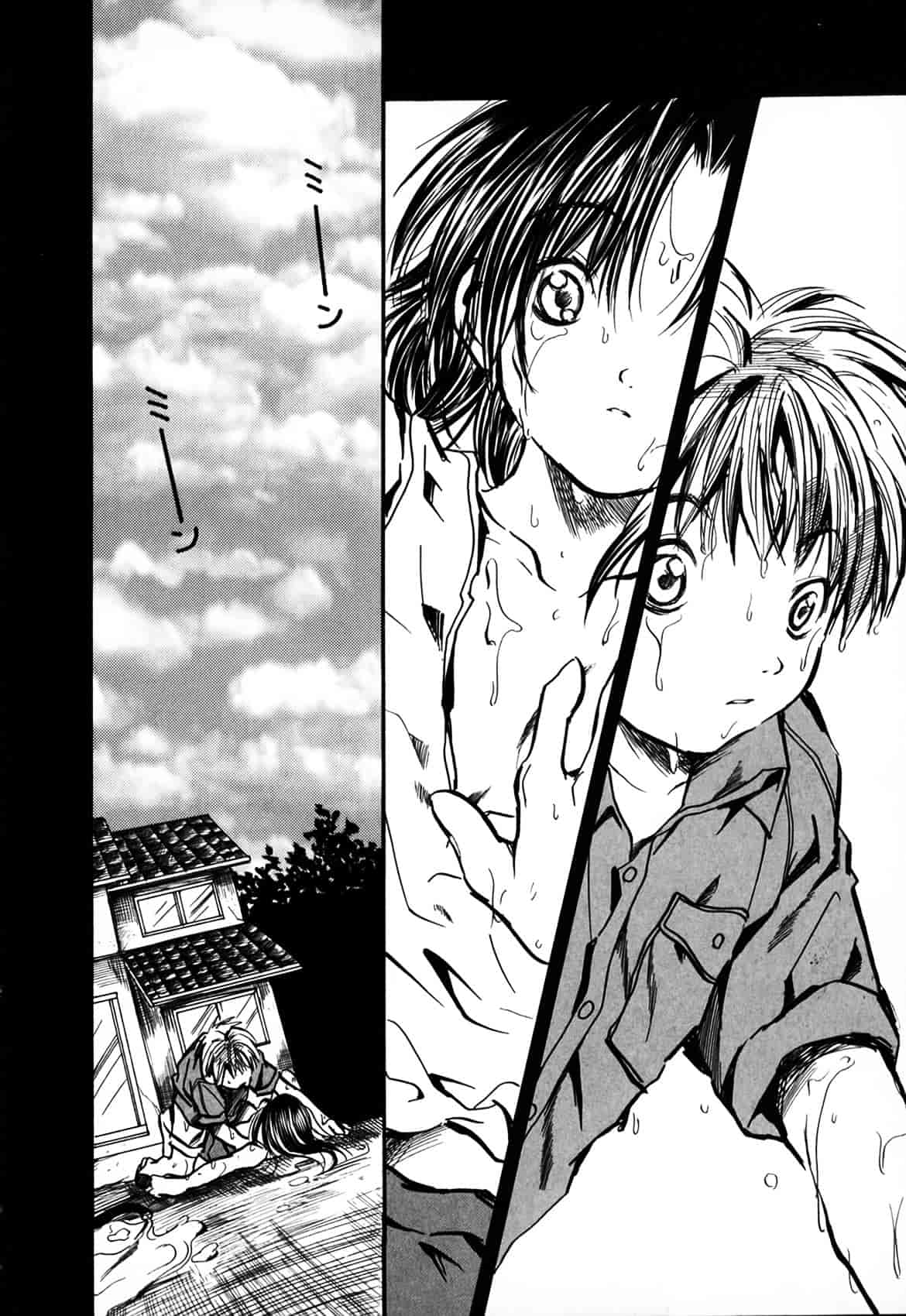 [綾瀬さとみ] 夏色ショウジョ_第1集