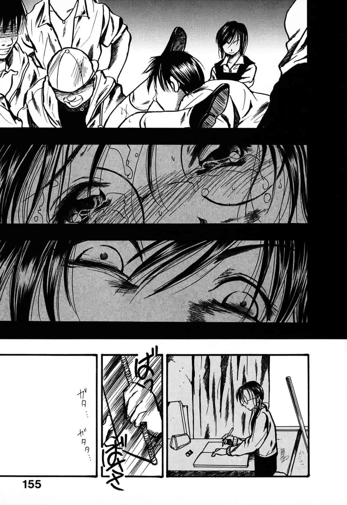[綾瀬さとみ] 夏色ショウジョ_第8集
