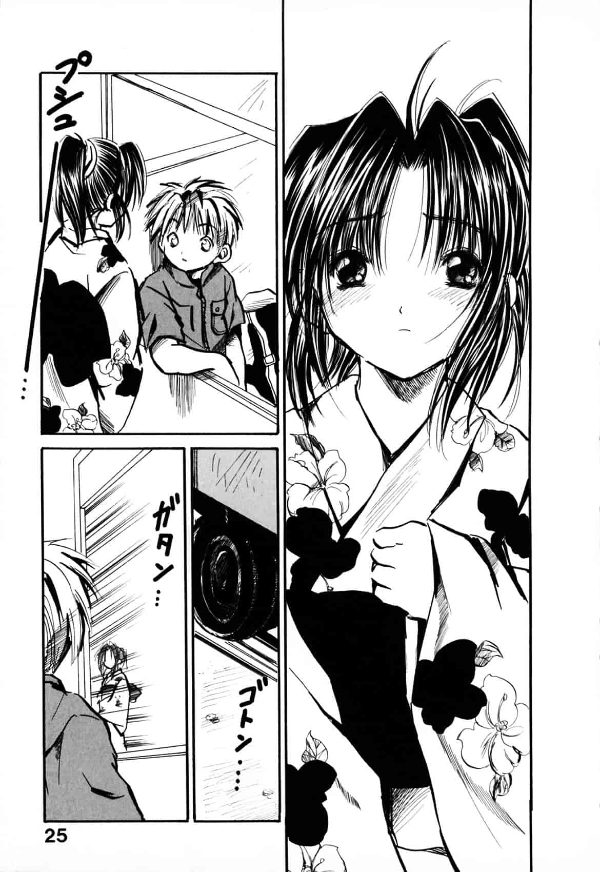[綾瀬さとみ] 夏色ショウジョ_第2集