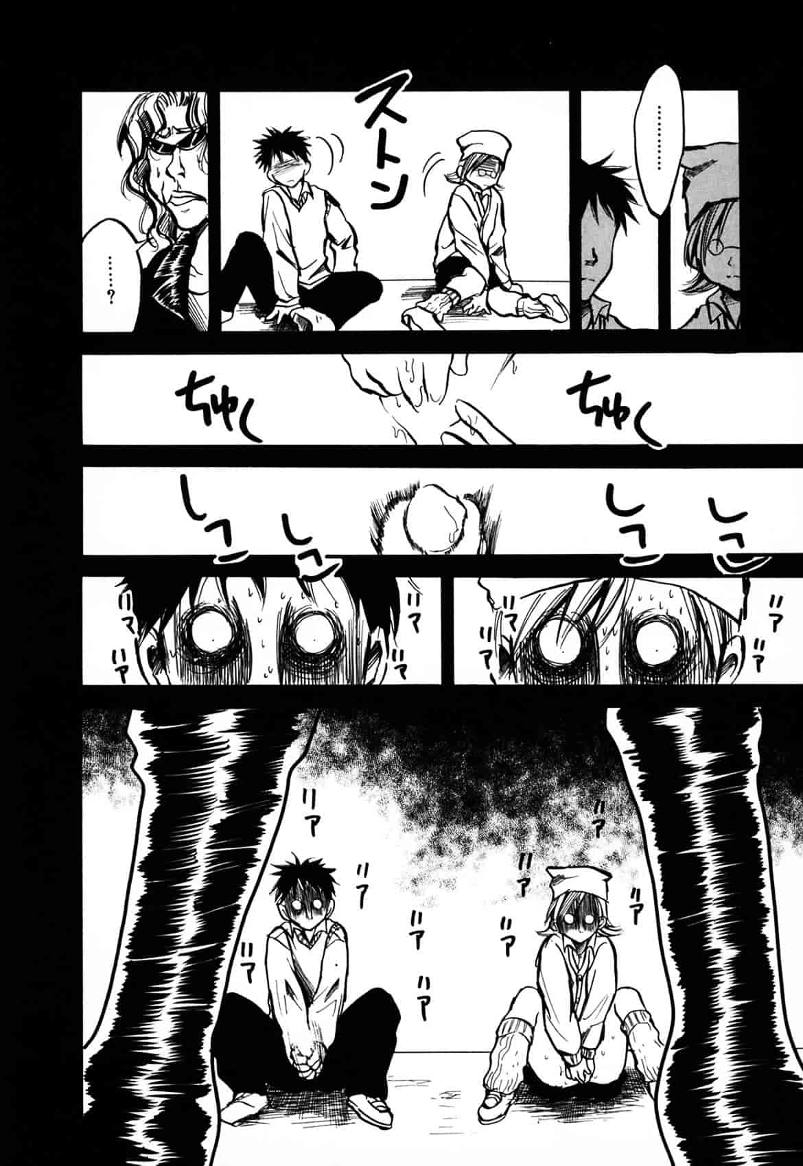 [綾瀬さとみ] 夏色ショウジョ_第3集