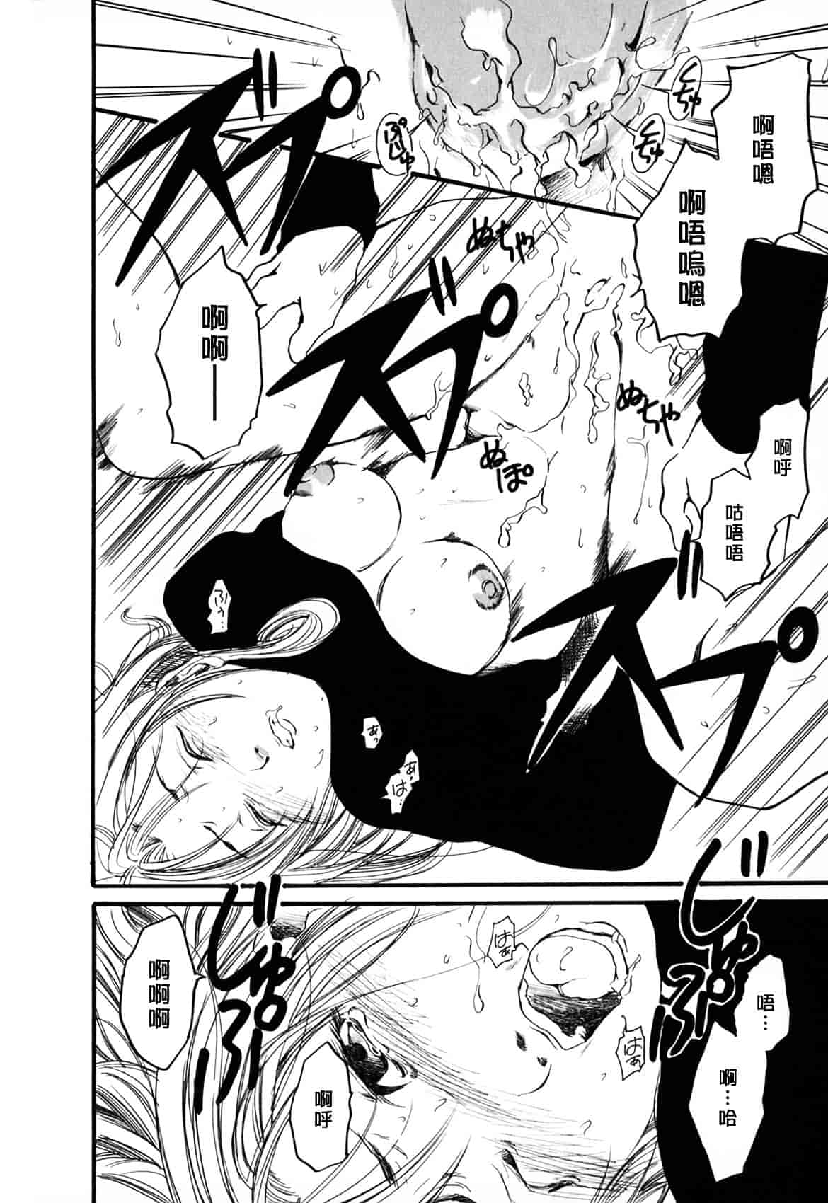 [綾瀬さとみ] 夏色ショウジョ_第3集