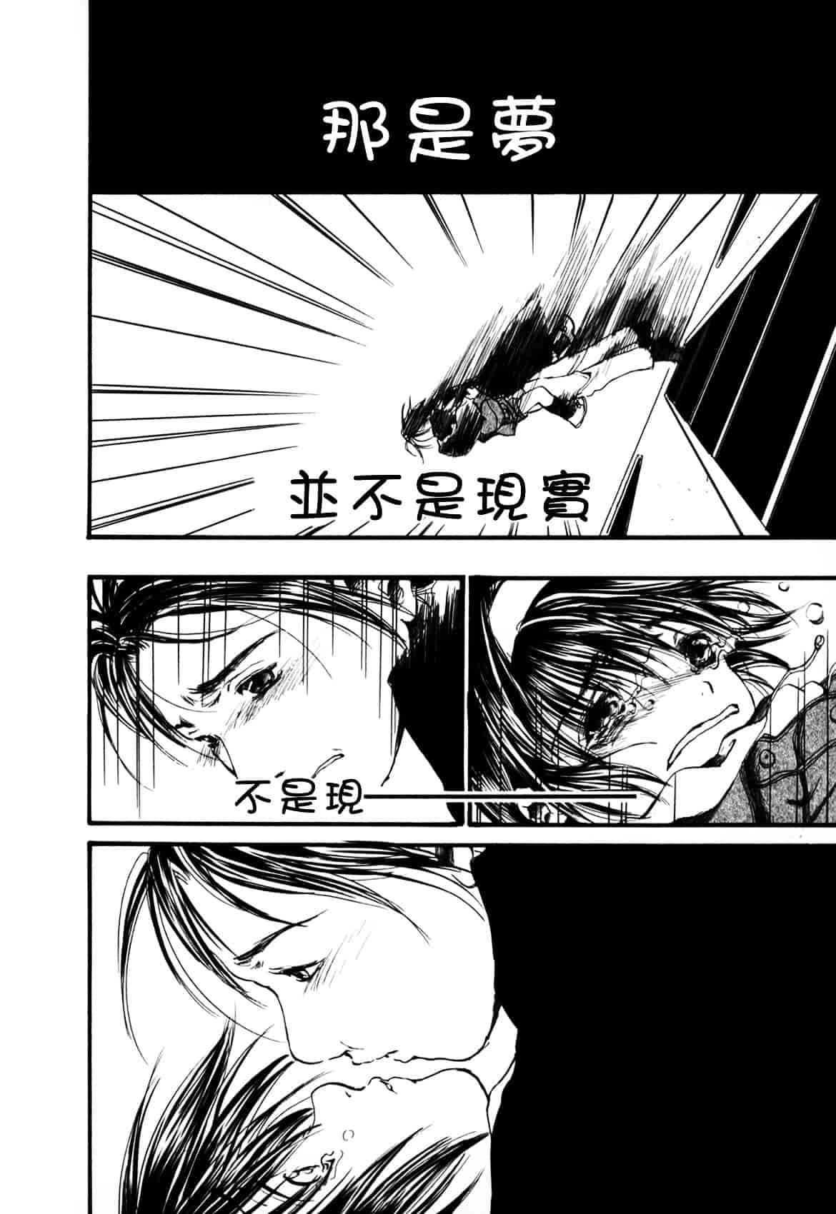 [綾瀬さとみ] 夏色ショウジョ_第4集