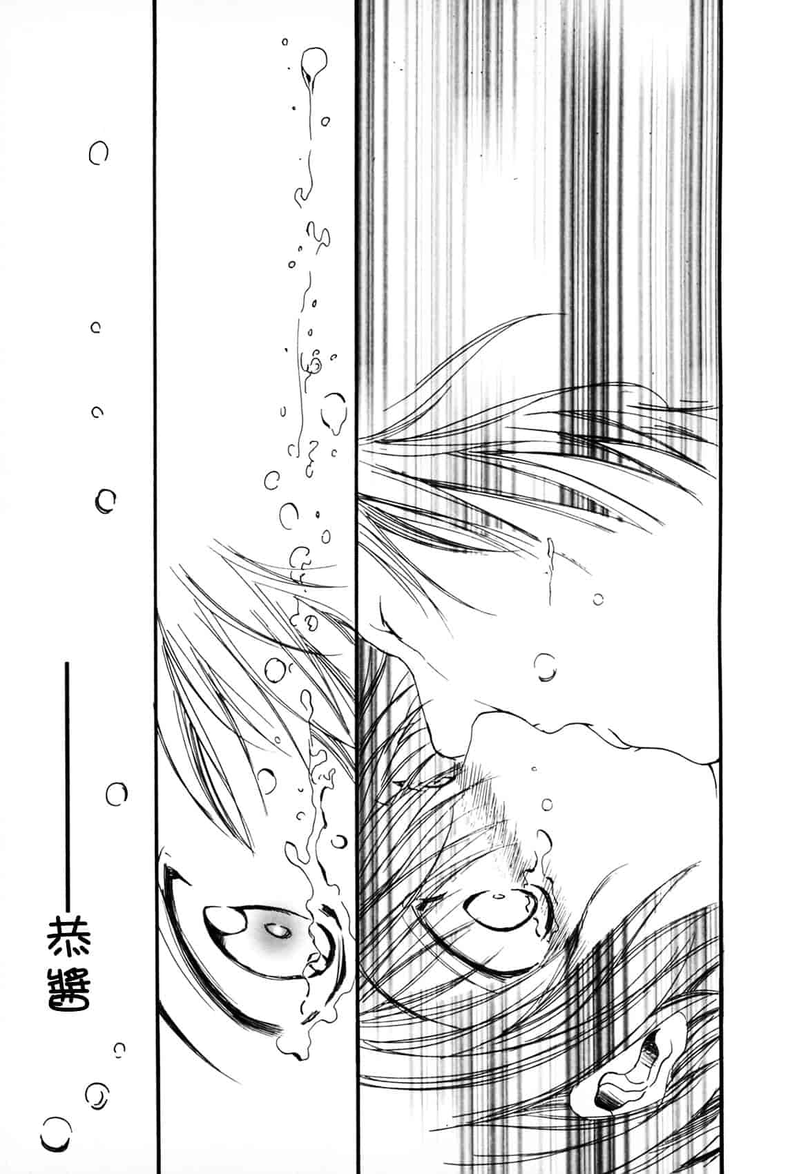 [綾瀬さとみ] 夏色ショウジョ_第4集