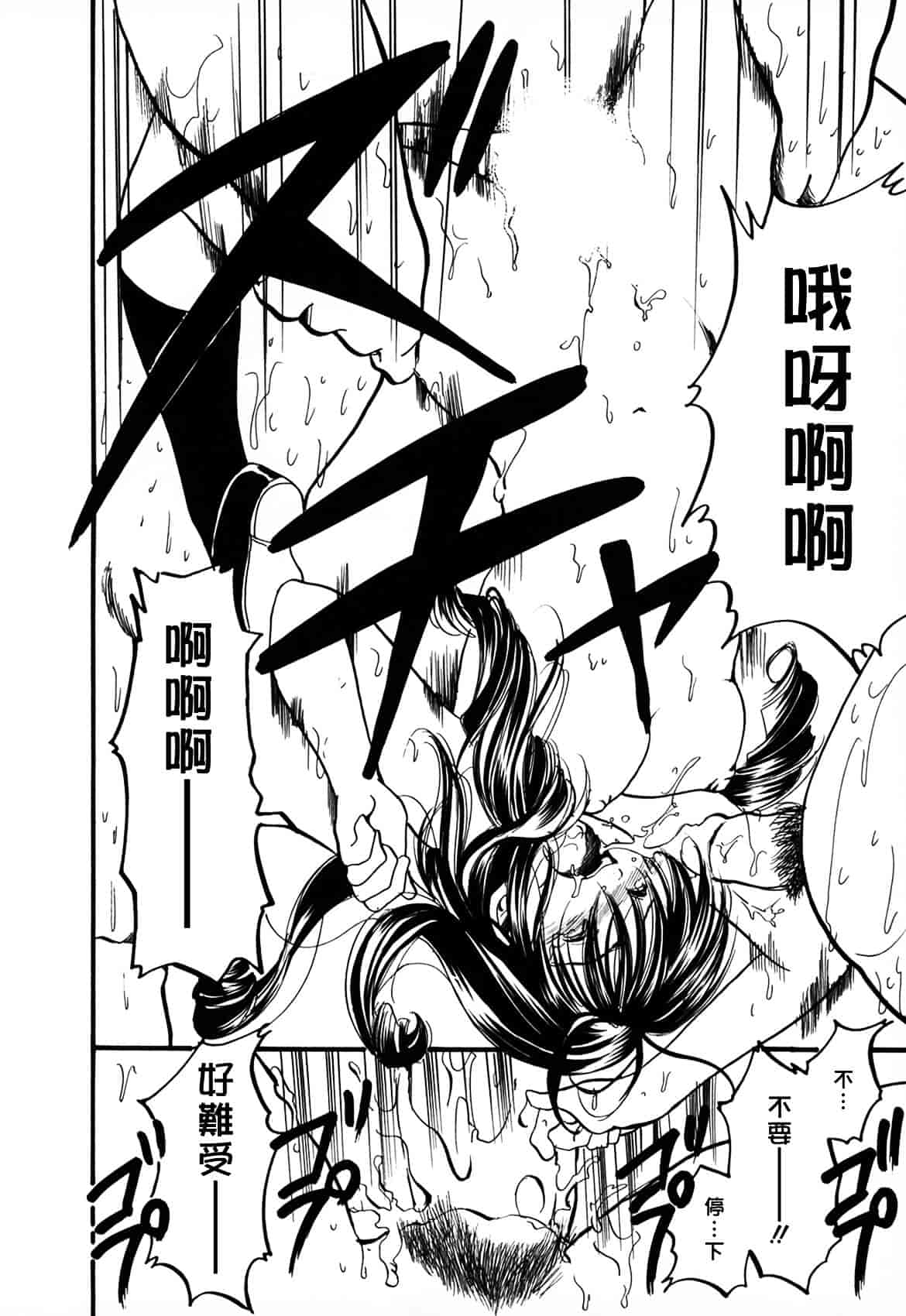 [綾瀬さとみ] 夏色ショウジョ_第5集