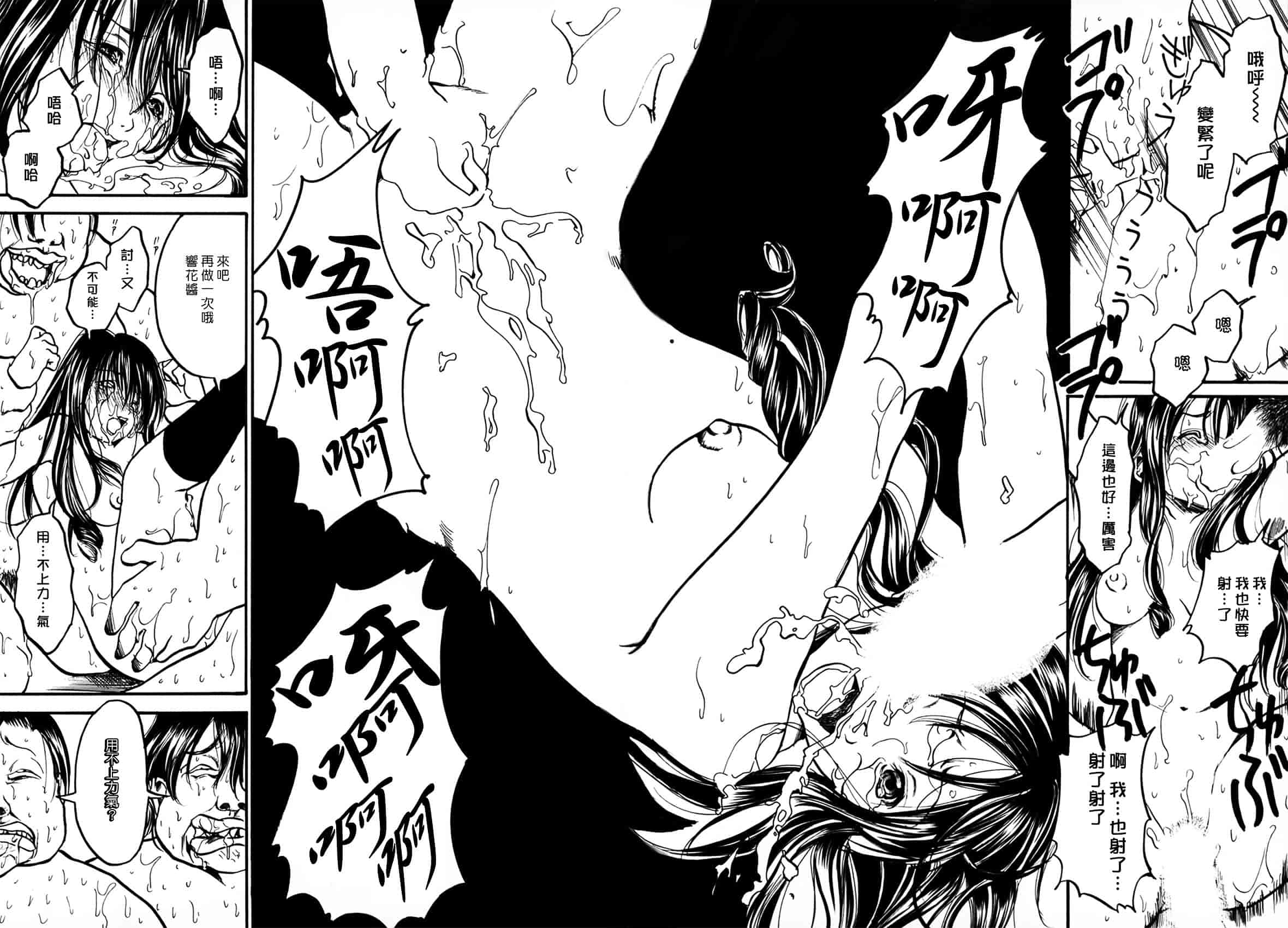 [綾瀬さとみ] 夏色ショウジョ_第5集