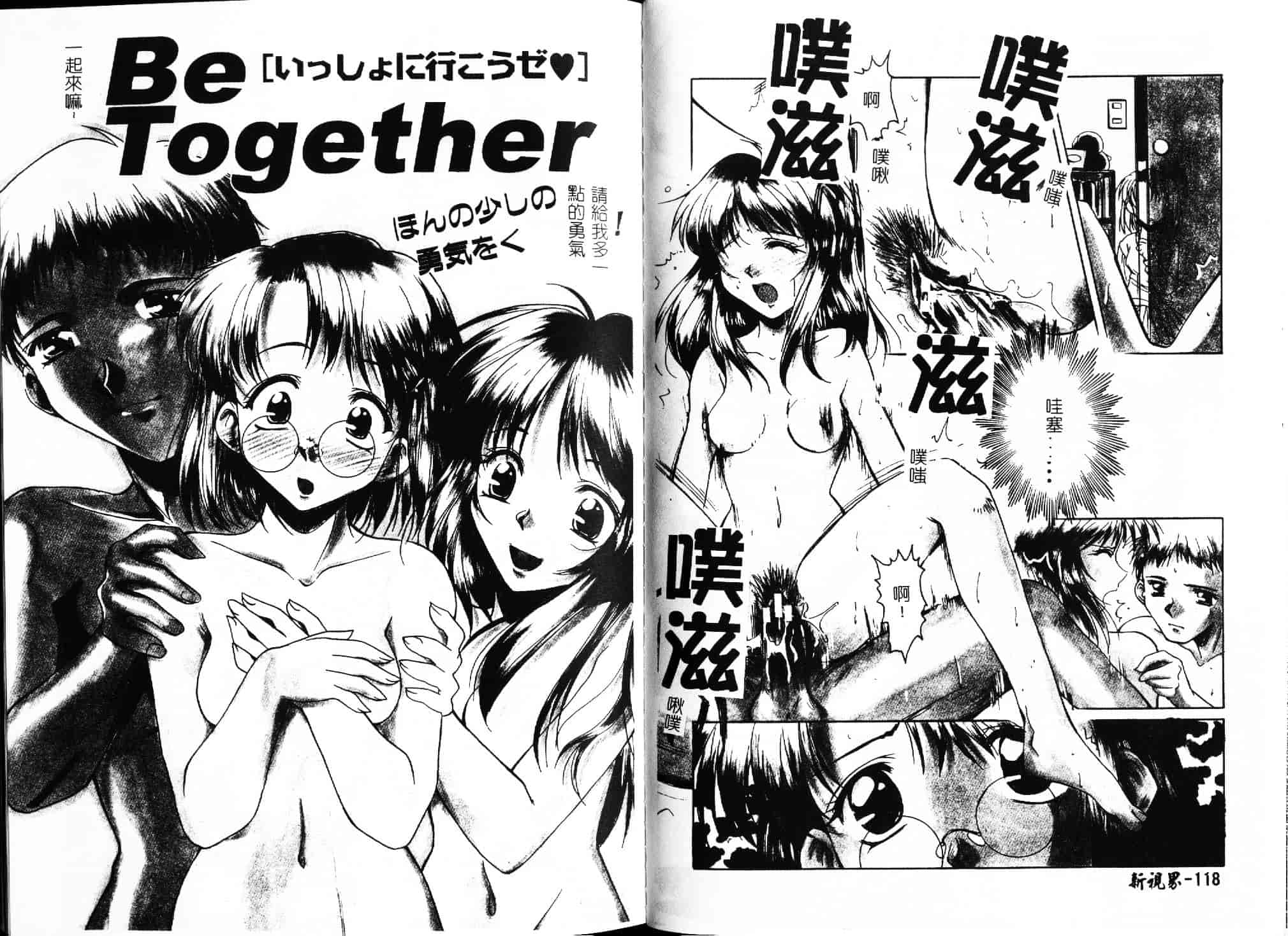 [綾野なおと] ハニー_第4集