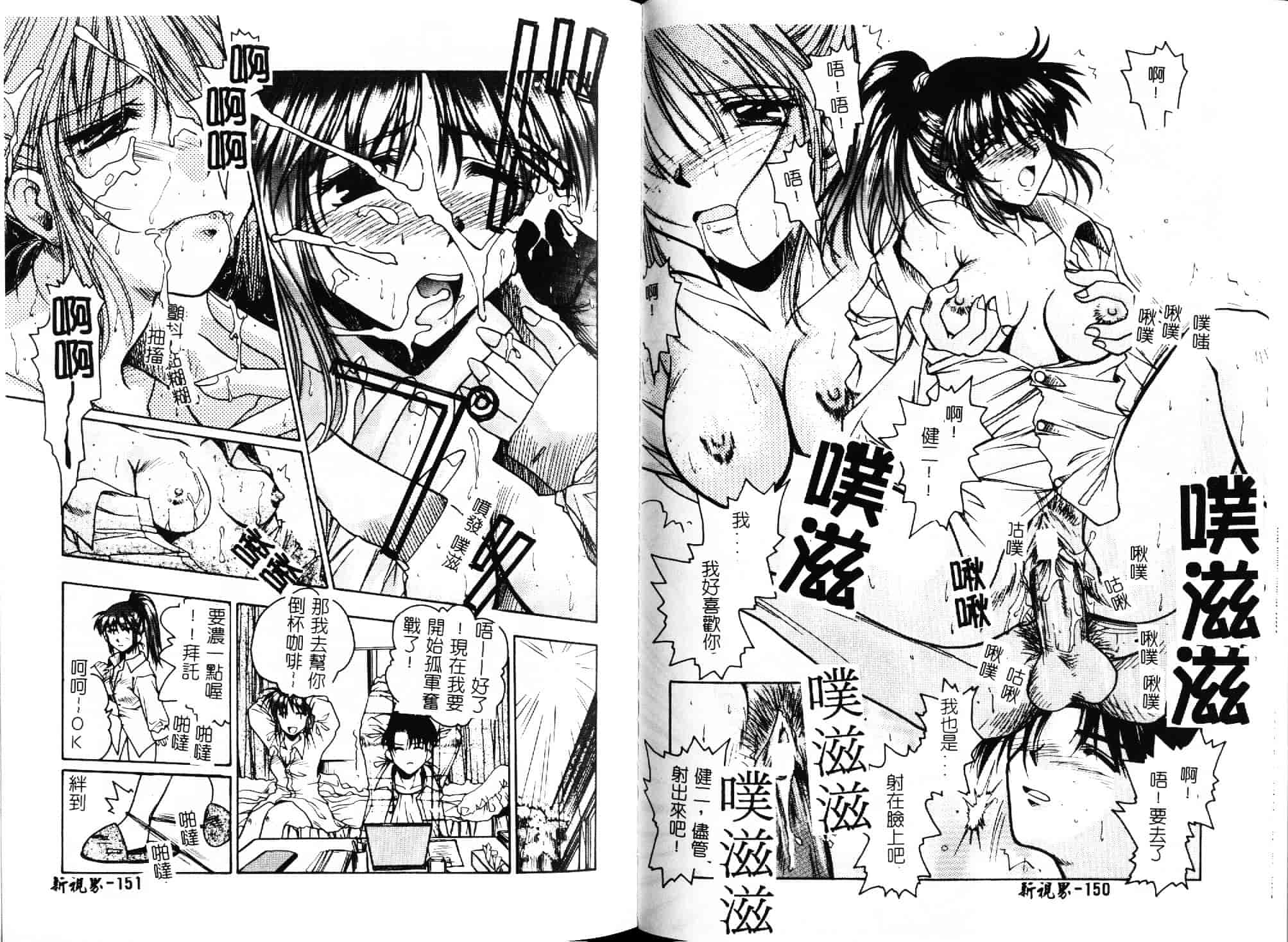 [綾野なおと] ハニー_第4集
