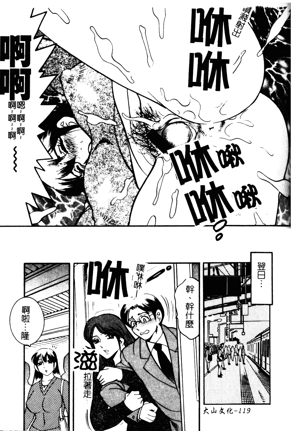 [美女木ジャンクション] 大巨乳_第6集