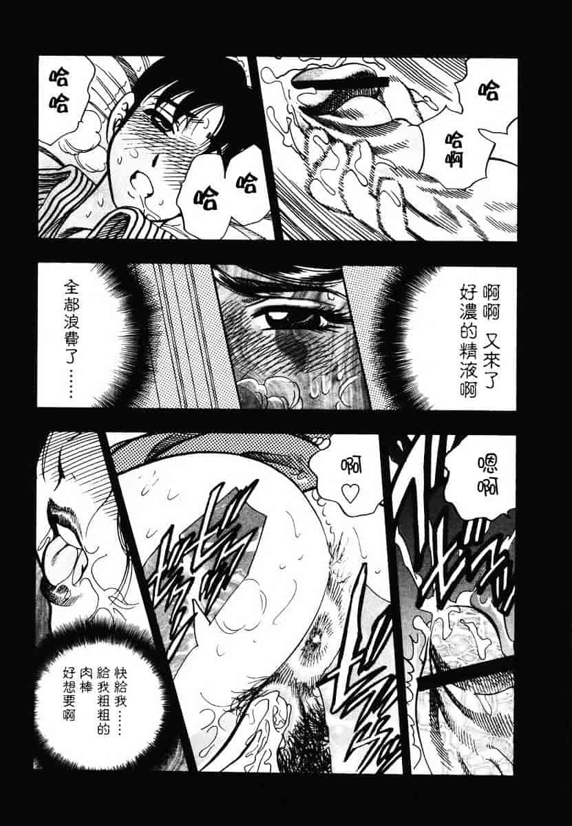 [美女木ジャンクション] 裏母性欲_第1集