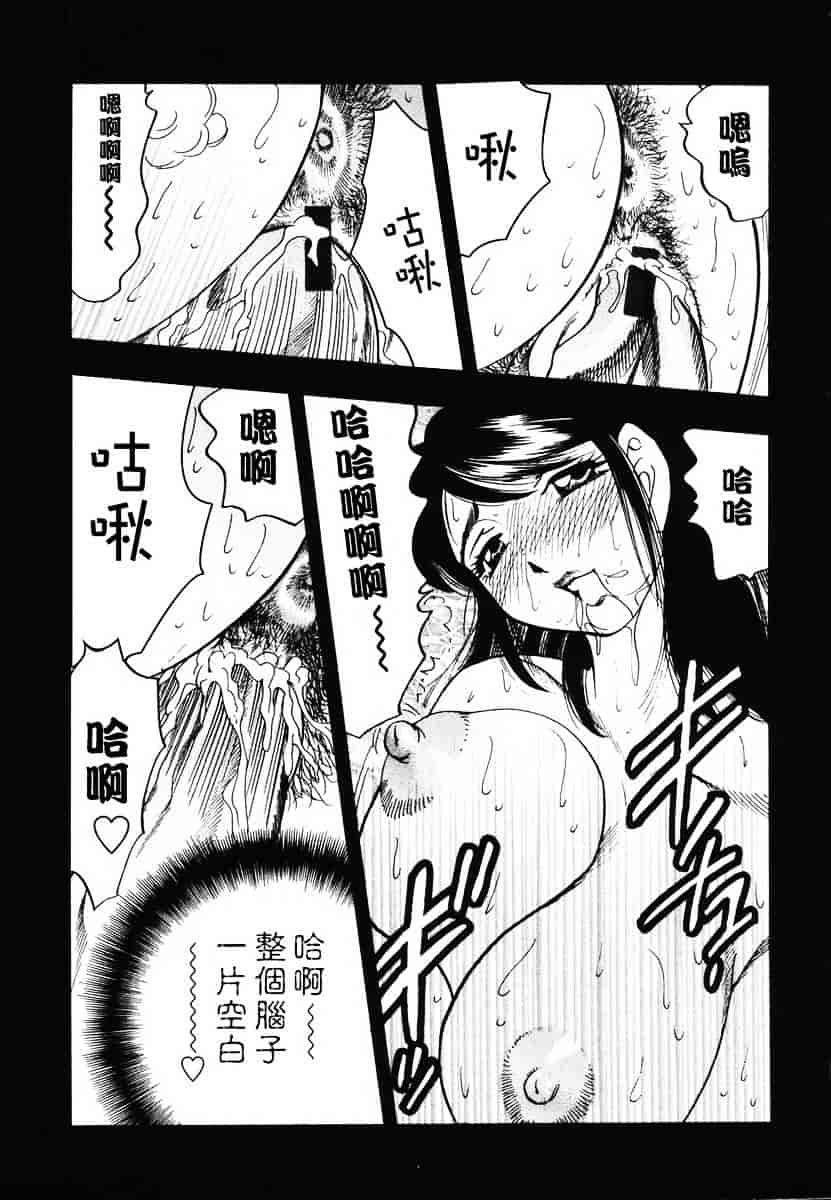 [美女木ジャンクション] 裏母性欲_第1集