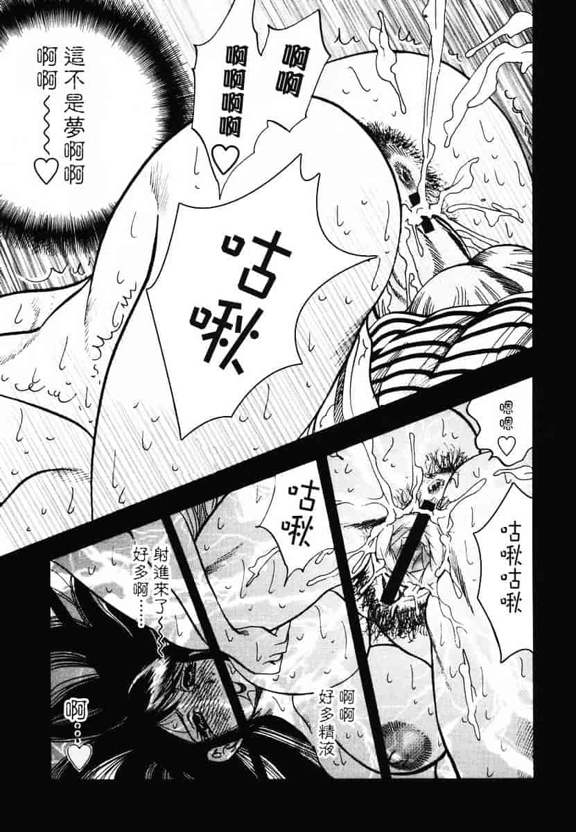 [美女木ジャンクション] 裏母性欲_第2集